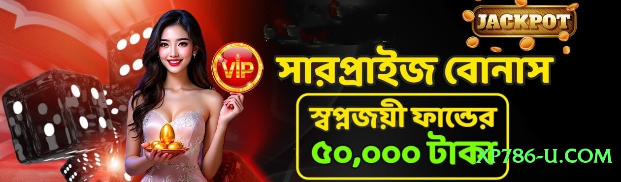 gv777 Plus Screenshot 4