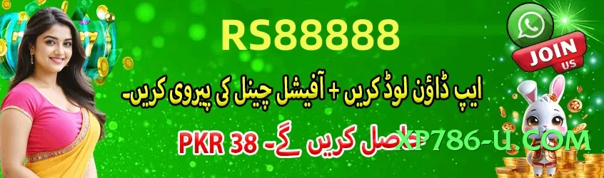 ec777 Gold Edition Screenshot 2