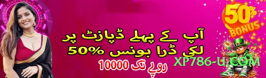 gv777vip Chief Screenshot 3