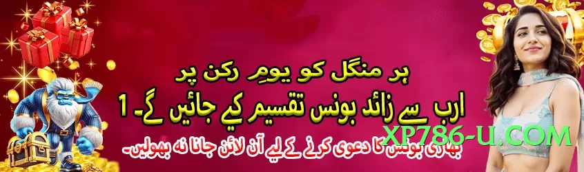 2jbet Gold Pro Screenshot 4