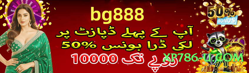 winpkr v5.1.3 Screenshot 2