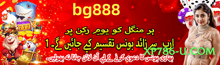 Pro s9game Champion Screenshot 3