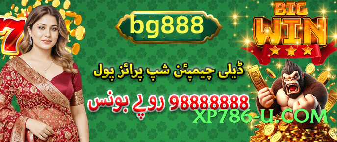 gv777vip v2.0.0 Official Screenshot 4