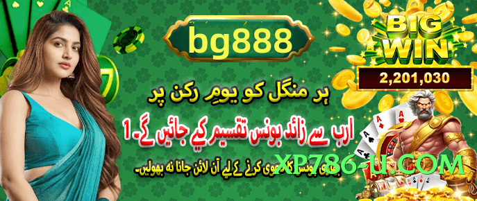 tojaybet Ultimate Pro v10.0.0 Screenshot 2